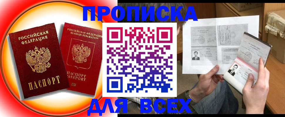 форма 3 в Петровске